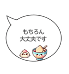 ずっと使える！敬語“もちぷに”スイーツ（個別スタンプ：4）