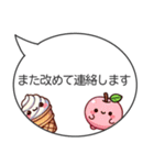 ずっと使える！敬語“もちぷに”スイーツ（個別スタンプ：5）