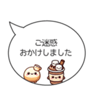 ずっと使える！敬語“もちぷに”スイーツ（個別スタンプ：7）