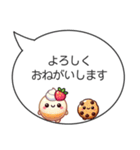 ずっと使える！敬語“もちぷに”スイーツ（個別スタンプ：8）