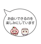 ずっと使える！敬語“もちぷに”スイーツ（個別スタンプ：11）