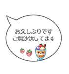 ずっと使える！敬語“もちぷに”スイーツ（個別スタンプ：12）