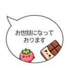ずっと使える！敬語“もちぷに”スイーツ（個別スタンプ：13）