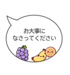 ずっと使える！敬語“もちぷに”スイーツ（個別スタンプ：14）