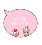 ずっと使える！敬語“もちぷに”スイーツ（個別スタンプ：15）
