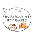 ずっと使える！敬語“もちぷに”スイーツ（個別スタンプ：16）