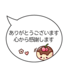 ずっと使える！敬語“もちぷに”スイーツ（個別スタンプ：17）