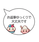 ずっと使える！敬語“もちぷに”スイーツ（個別スタンプ：18）