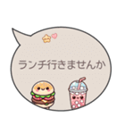 ずっと使える！敬語“もちぷに”スイーツ（個別スタンプ：19）