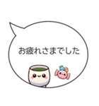 ずっと使える！敬語“もちぷに”スイーツ（個別スタンプ：21）