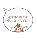 ずっと使える！敬語“もちぷに”スイーツ（個別スタンプ：23）