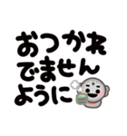 お地蔵さん★敬語の気遣いデカ文字スタンプ（個別スタンプ：9）