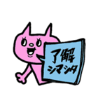 仕事用カラフルねこの吹き出しスタンプデス（個別スタンプ：1）