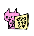 仕事用カラフルねこの吹き出しスタンプデス（個別スタンプ：2）