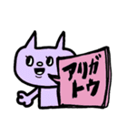 仕事用カラフルねこの吹き出しスタンプデス（個別スタンプ：4）