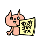 仕事用カラフルねこの吹き出しスタンプデス（個別スタンプ：8）