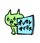 仕事用カラフルねこの吹き出しスタンプデス（個別スタンプ：12）