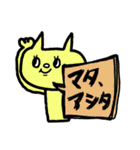 仕事用カラフルねこの吹き出しスタンプデス（個別スタンプ：14）