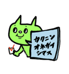 仕事用カラフルねこの吹き出しスタンプデス（個別スタンプ：17）