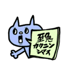 仕事用カラフルねこの吹き出しスタンプデス（個別スタンプ：18）