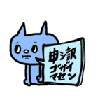 仕事用カラフルねこの吹き出しスタンプデス（個別スタンプ：19）