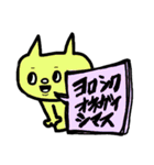 仕事用カラフルねこの吹き出しスタンプデス（個別スタンプ：21）