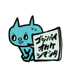 仕事用カラフルねこの吹き出しスタンプデス（個別スタンプ：26）