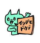 仕事用カラフルねこの吹き出しスタンプデス（個別スタンプ：30）