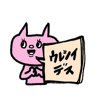 仕事用カラフルねこの吹き出しスタンプデス（個別スタンプ：31）