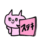 仕事用カラフルねこの吹き出しスタンプデス（個別スタンプ：32）