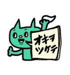 仕事用カラフルねこの吹き出しスタンプデス（個別スタンプ：34）