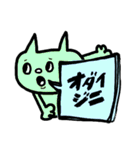 仕事用カラフルねこの吹き出しスタンプデス（個別スタンプ：36）