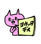 仕事用カラフルねこの吹き出しスタンプデス（個別スタンプ：37）