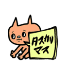 仕事用カラフルねこの吹き出しスタンプデス（個別スタンプ：40）