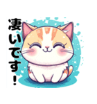 優しくてかわいい猫ちゃんのスタンプ（個別スタンプ：13）