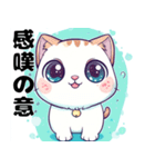 優しくてかわいい猫ちゃんのスタンプ（個別スタンプ：15）