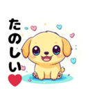 優しくてかわいい犬ちゃんのスタンプ（個別スタンプ：2）