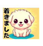 優しくてかわいい犬ちゃんのスタンプ（個別スタンプ：6）