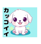 優しくてかわいい犬ちゃんのスタンプ（個別スタンプ：7）