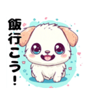 優しくてかわいい犬ちゃんのスタンプ（個別スタンプ：14）