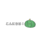 ベジタブル（野菜）（個別スタンプ：4）