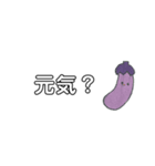 ベジタブル（野菜）（個別スタンプ：5）