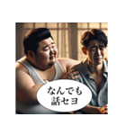 セヨをマスターセヨ(偽韓国語)（個別スタンプ：5）