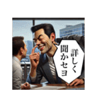 セヨをマスターセヨ(偽韓国語)（個別スタンプ：7）