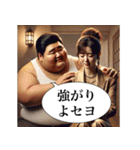 セヨをマスターセヨ(偽韓国語)（個別スタンプ：8）