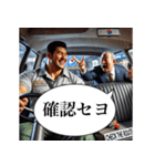 セヨをマスターセヨ(偽韓国語)（個別スタンプ：9）