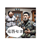 セヨをマスターセヨ(偽韓国語)（個別スタンプ：11）