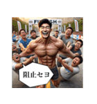 セヨをマスターセヨ(偽韓国語)（個別スタンプ：12）