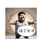 セヨをマスターセヨ(偽韓国語)（個別スタンプ：13）