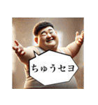 セヨをマスターセヨ(偽韓国語)（個別スタンプ：14）